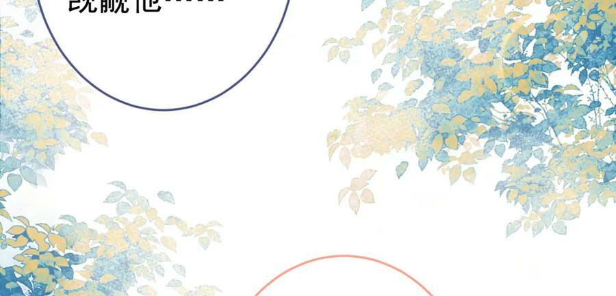 大学篇46 海望番外（上）83