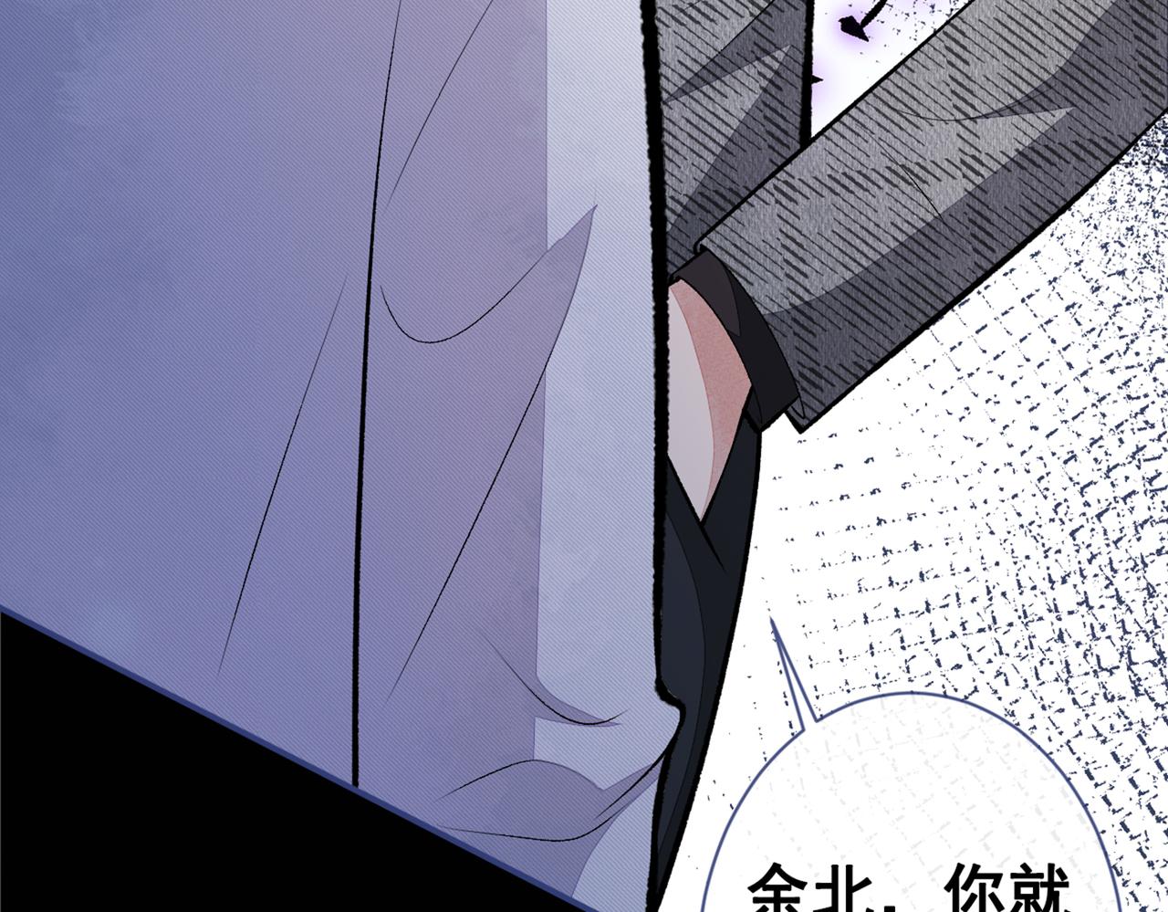 第93话 我才不住精神病院！73