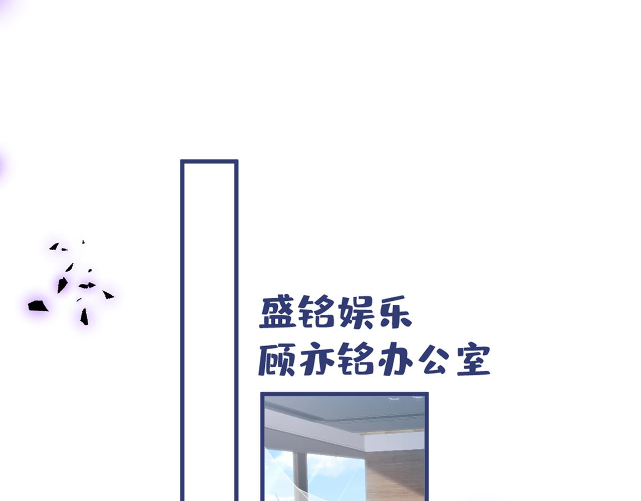 第79话 他是我哥4