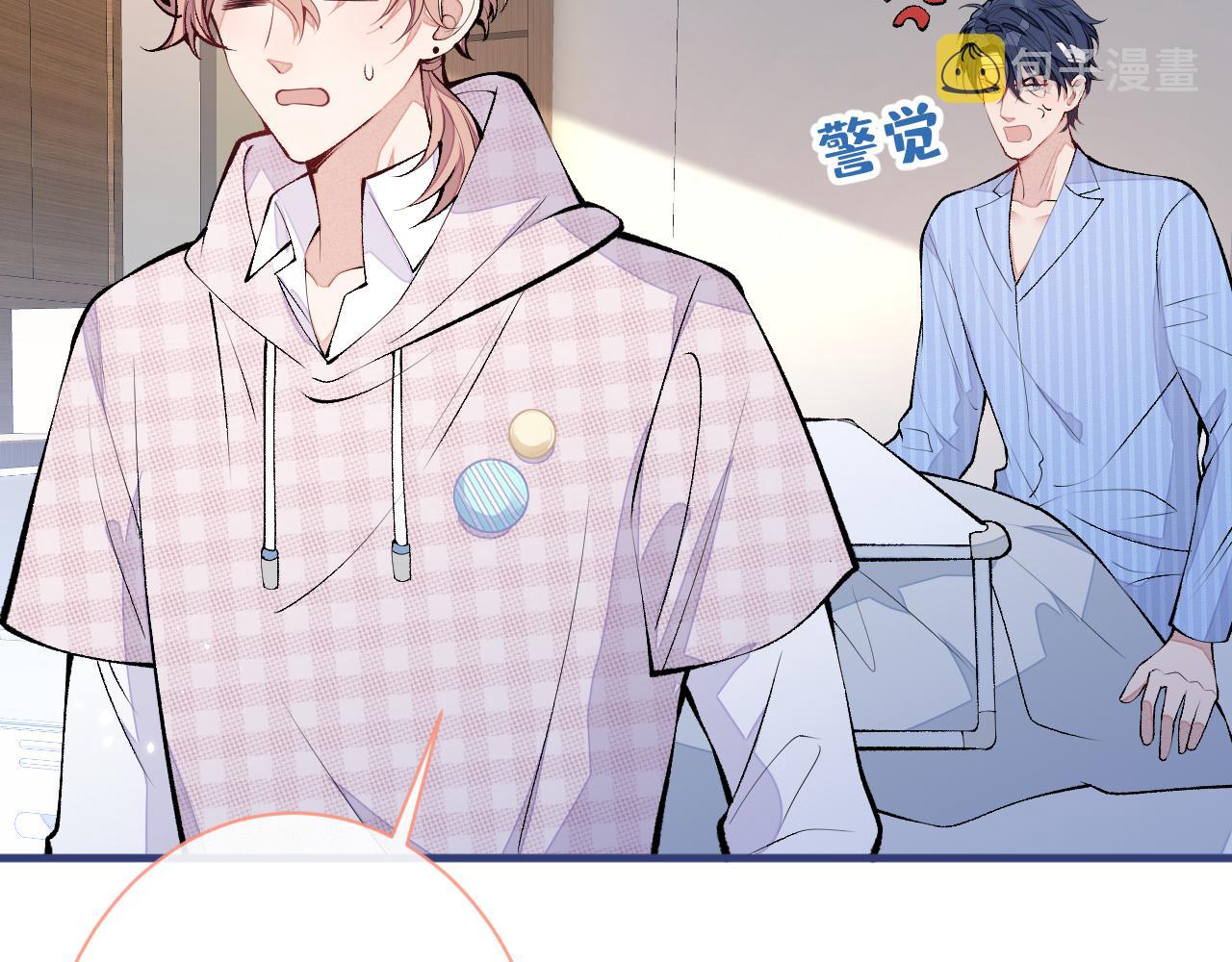 第149话 大佬就是我！69