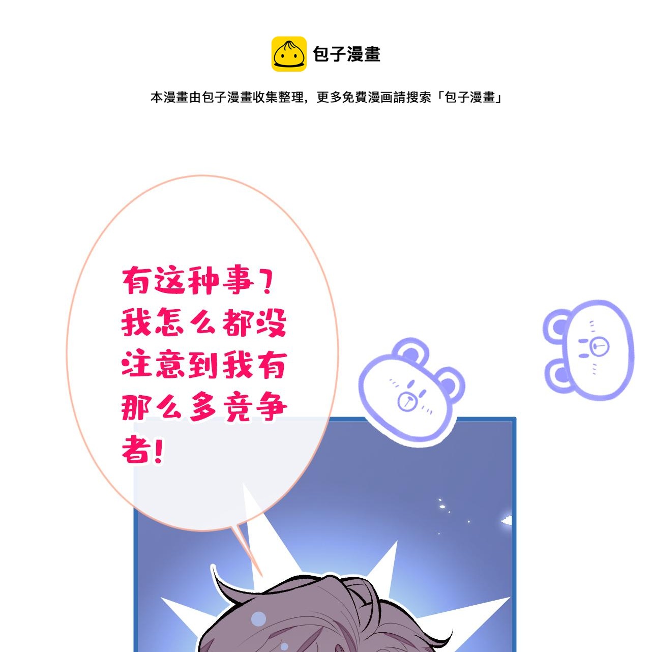 第127话 发个誓72