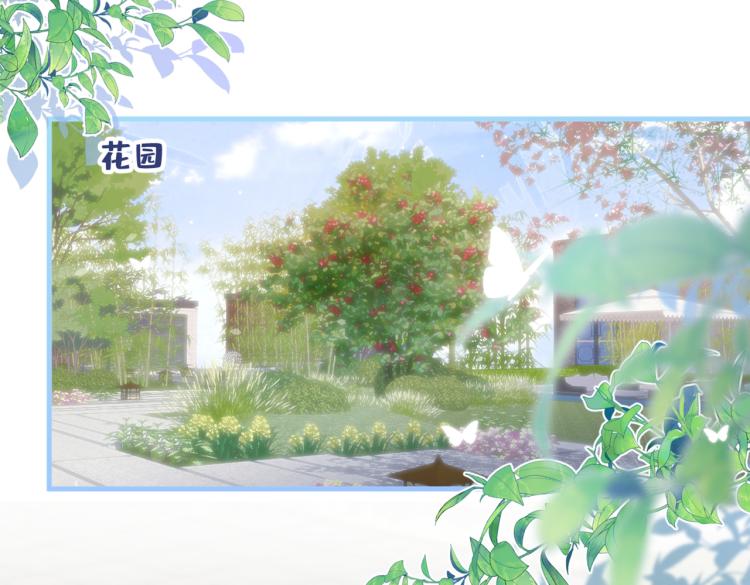 第71话 是谁在背后抹黑21