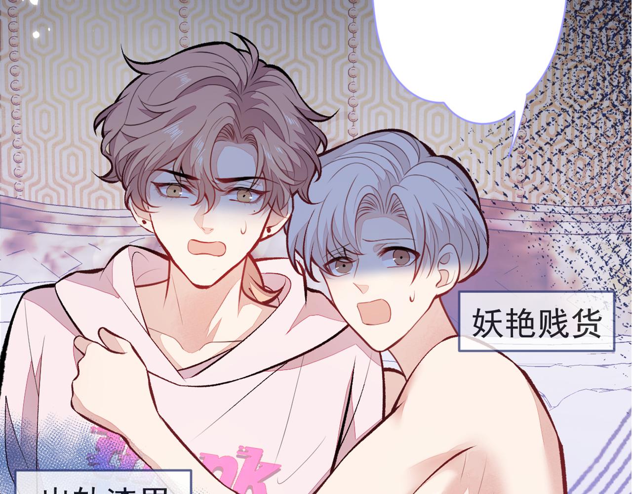 第100话 谈恋爱？我配吗？115