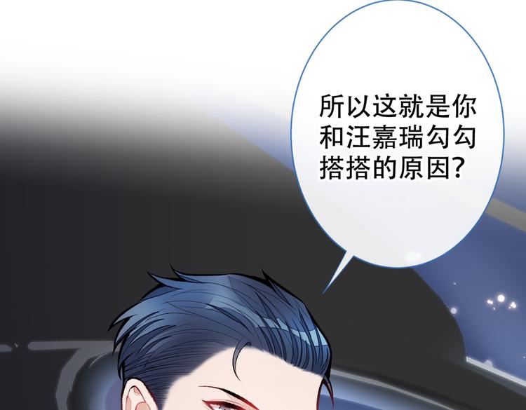 第15话 这是什么直男新姿势？61