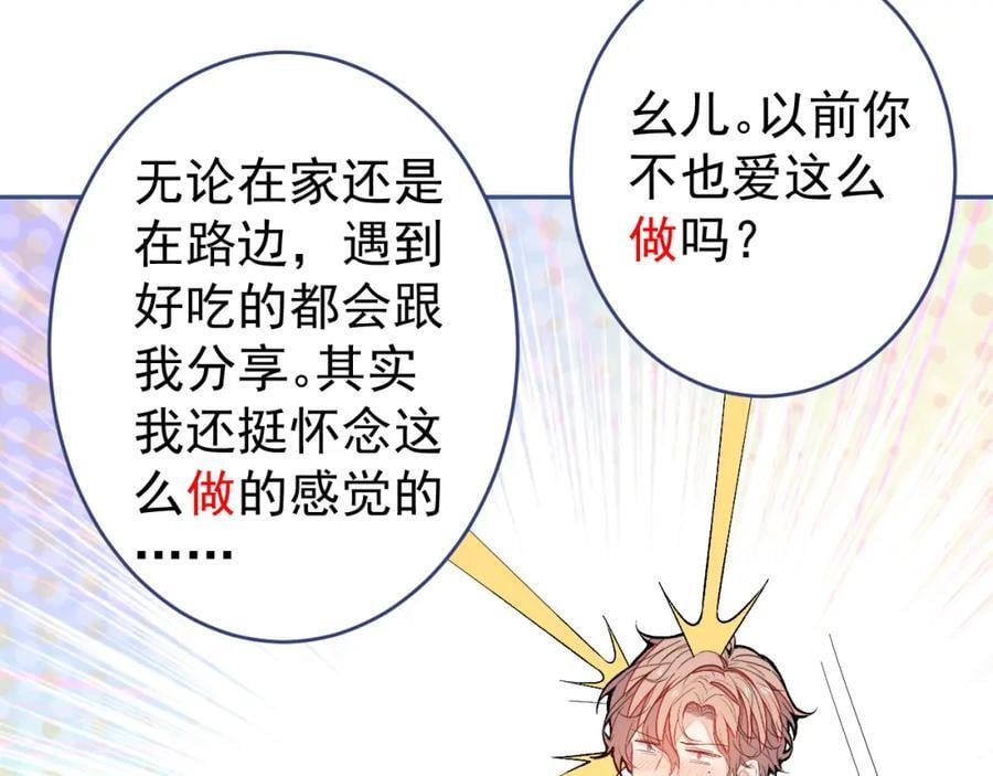 养娃篇21 我不该纵容他……101