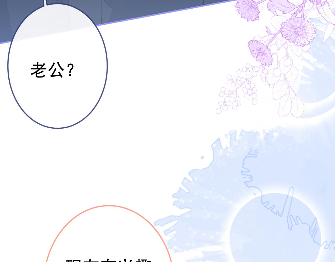 兽耳番外·上101