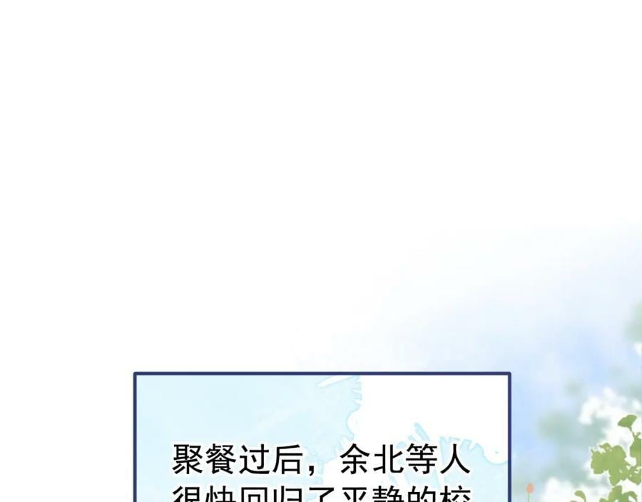 大学篇41 我真的不想脱啊！51