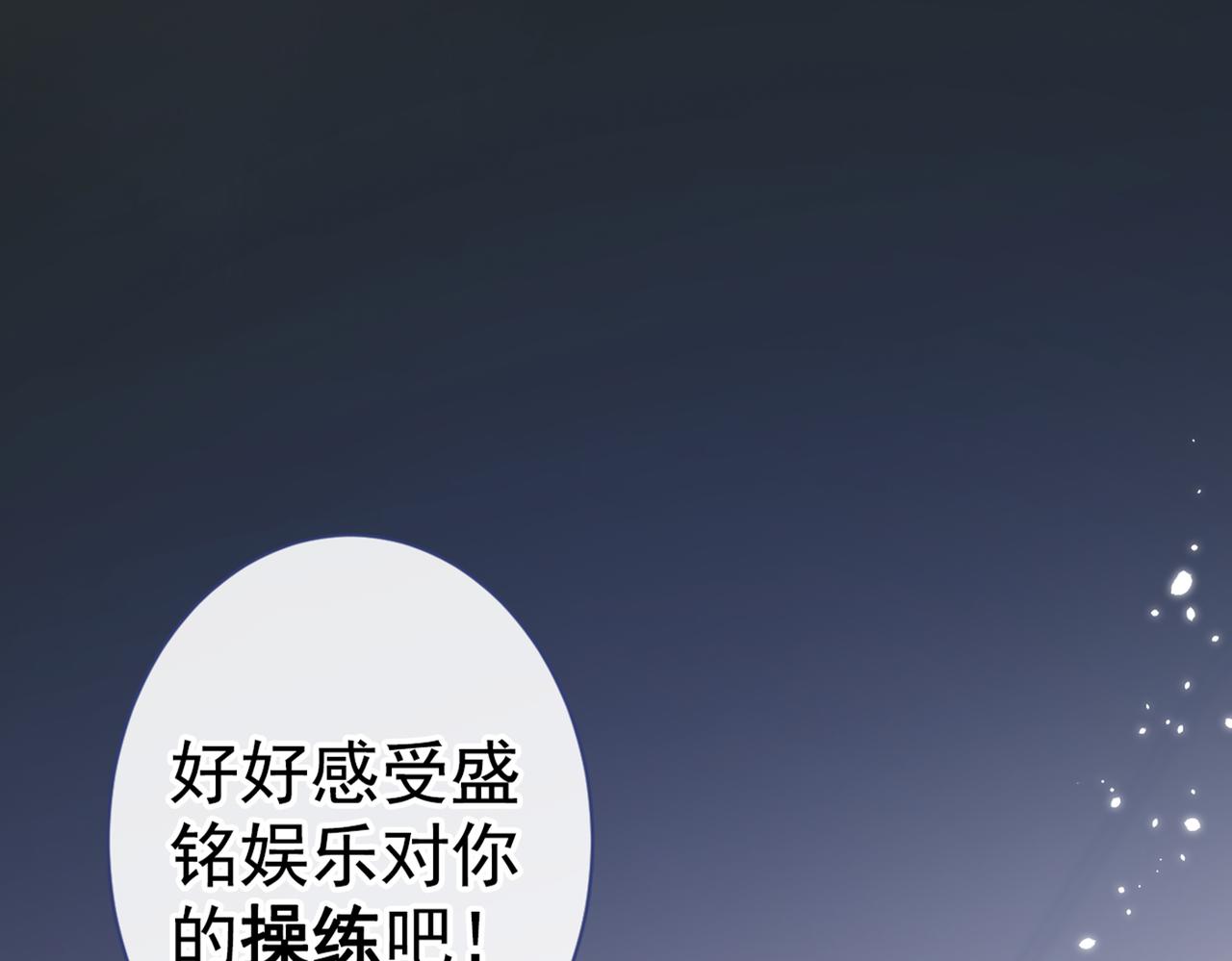 第95话 分手的后果30