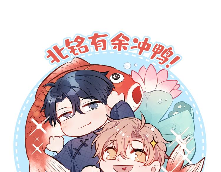 第11话 最后一组压轴竞演！0