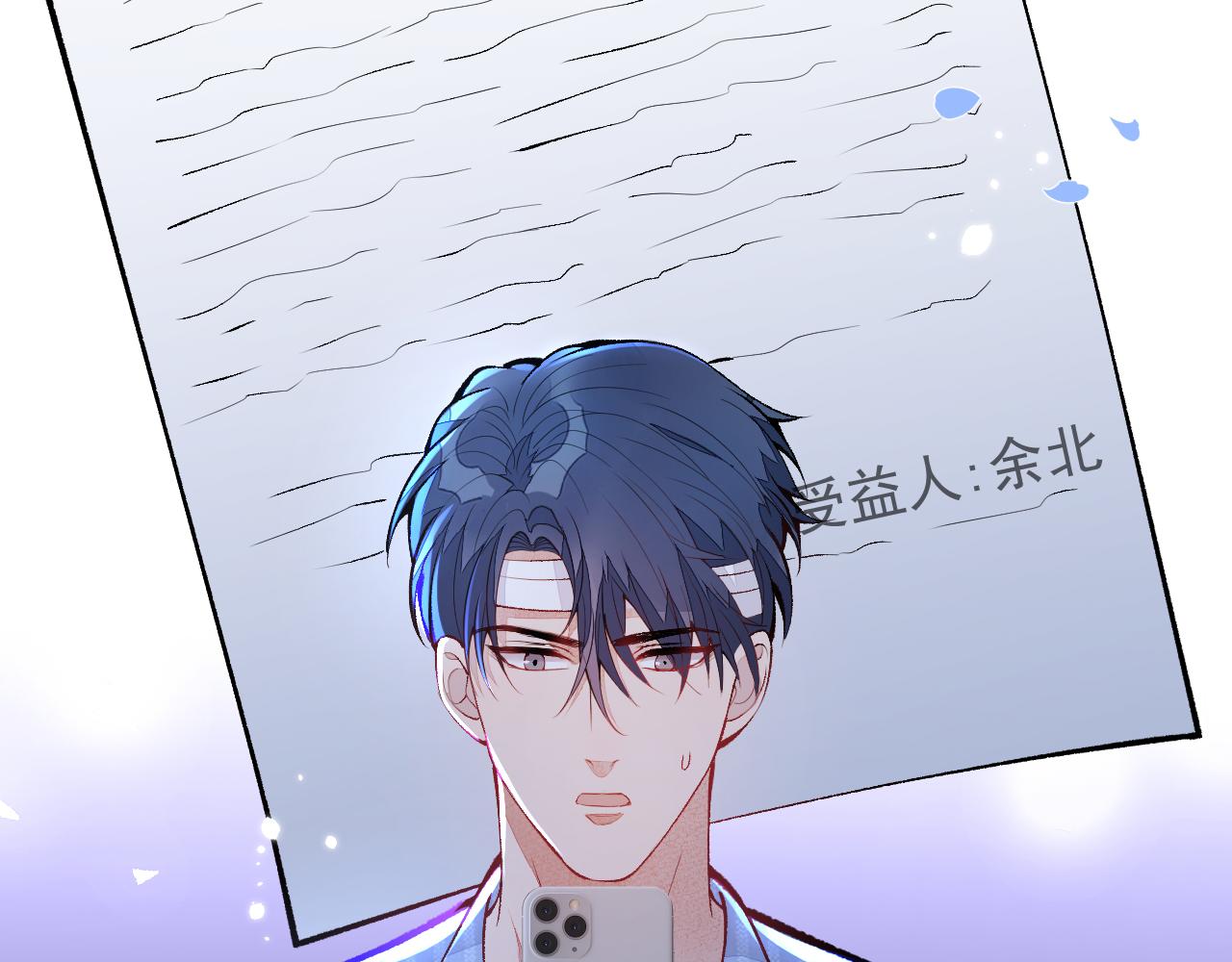 第148话 顾亦铭，我认定你了5