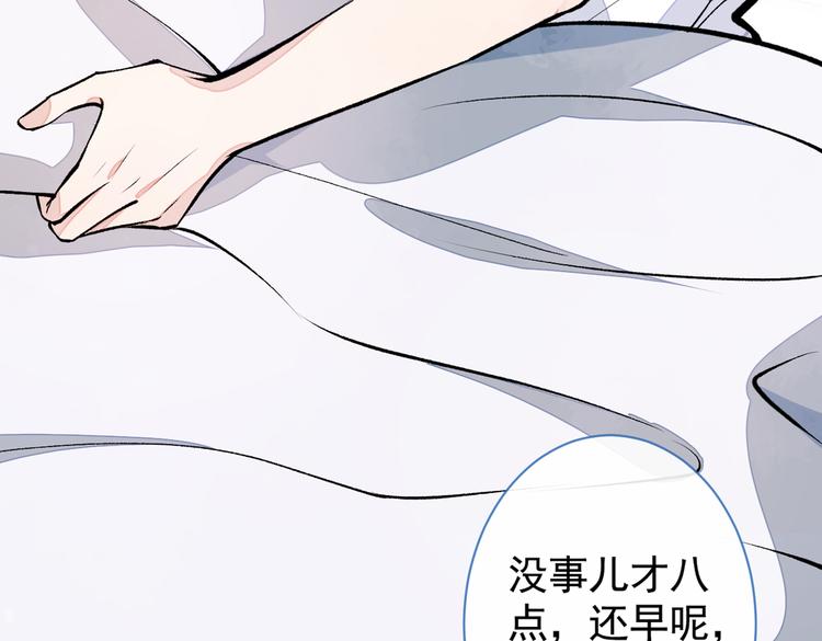 第35话 这……在拍什么？！73