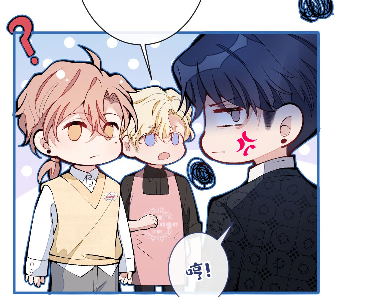 第158话 坏狐狸变忠犬？6