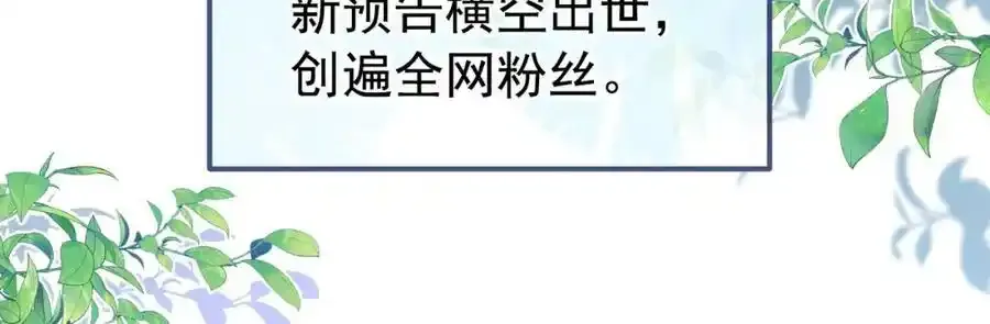 养娃篇32 爸爸是我的了！63