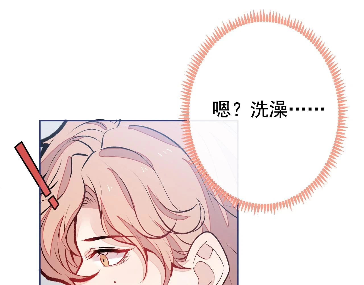 大学篇10 顾亦铭被我撩脸红了77