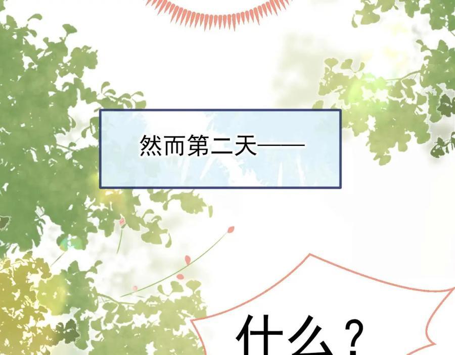 养娃篇27 不愧是苟导！114