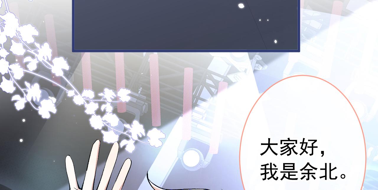 第120话 直播正式开始！98