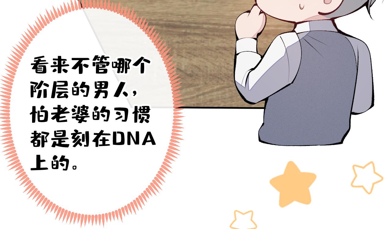 第137话 别让你伯母知道了61