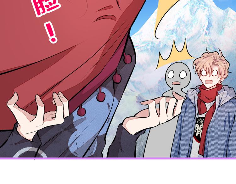 第39话 火力全开顾亦铭37