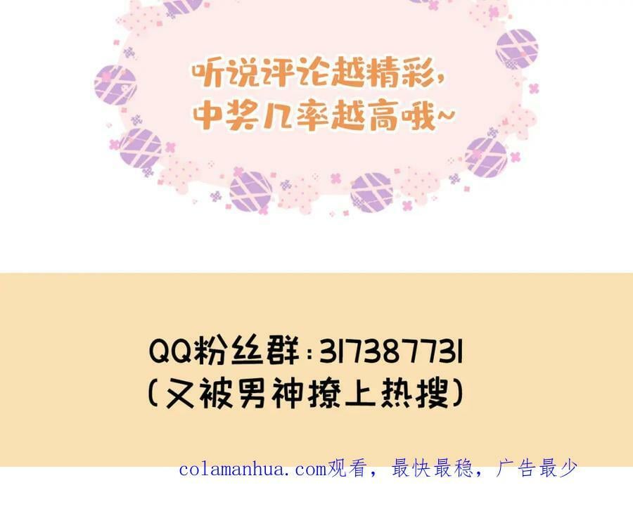 养娃篇03 这就是父爱吧？131