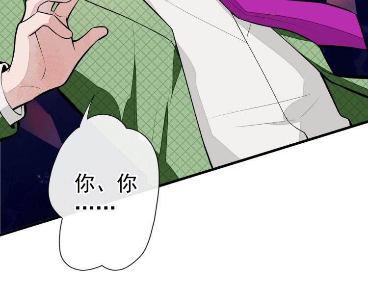 第57话 相亲还是查户口？46