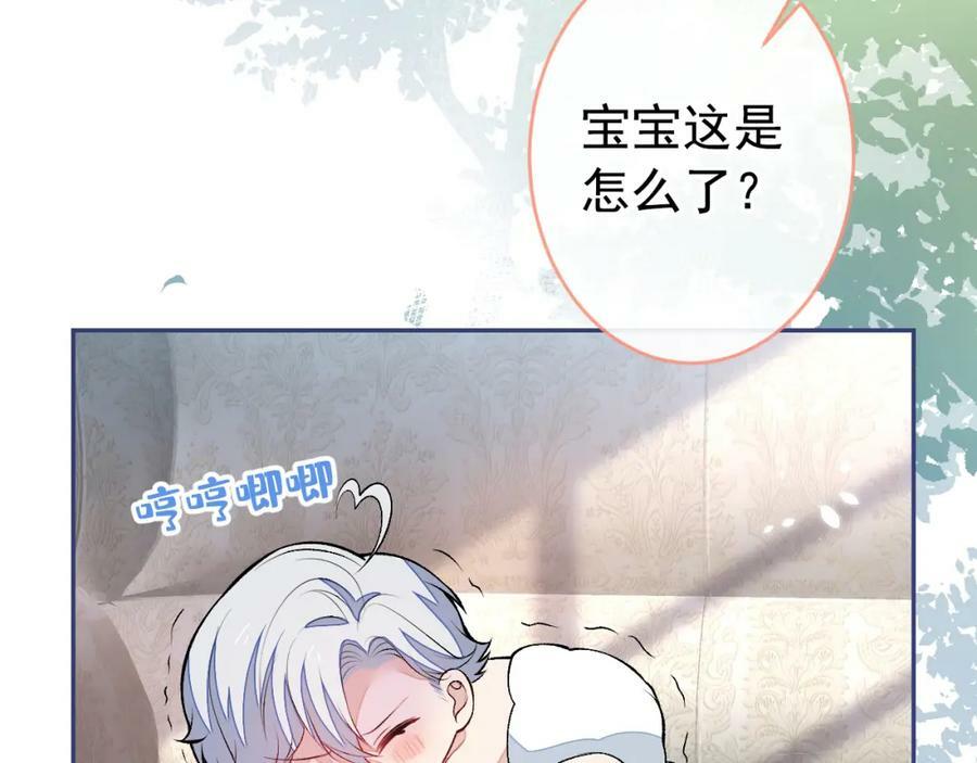 养娃篇10 狗找上门了？93
