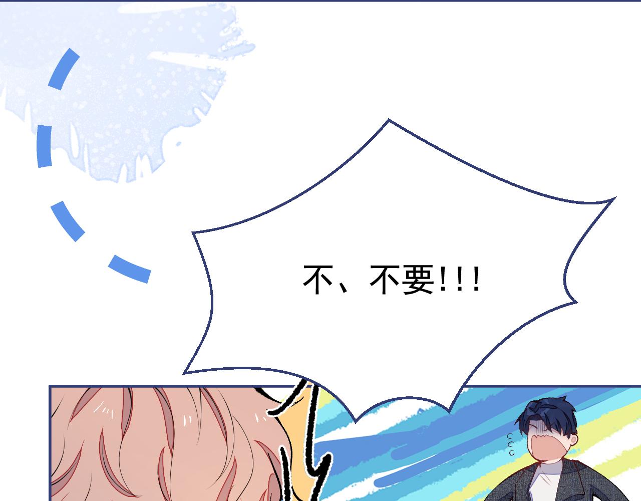 番外1-解封回国后的日常61