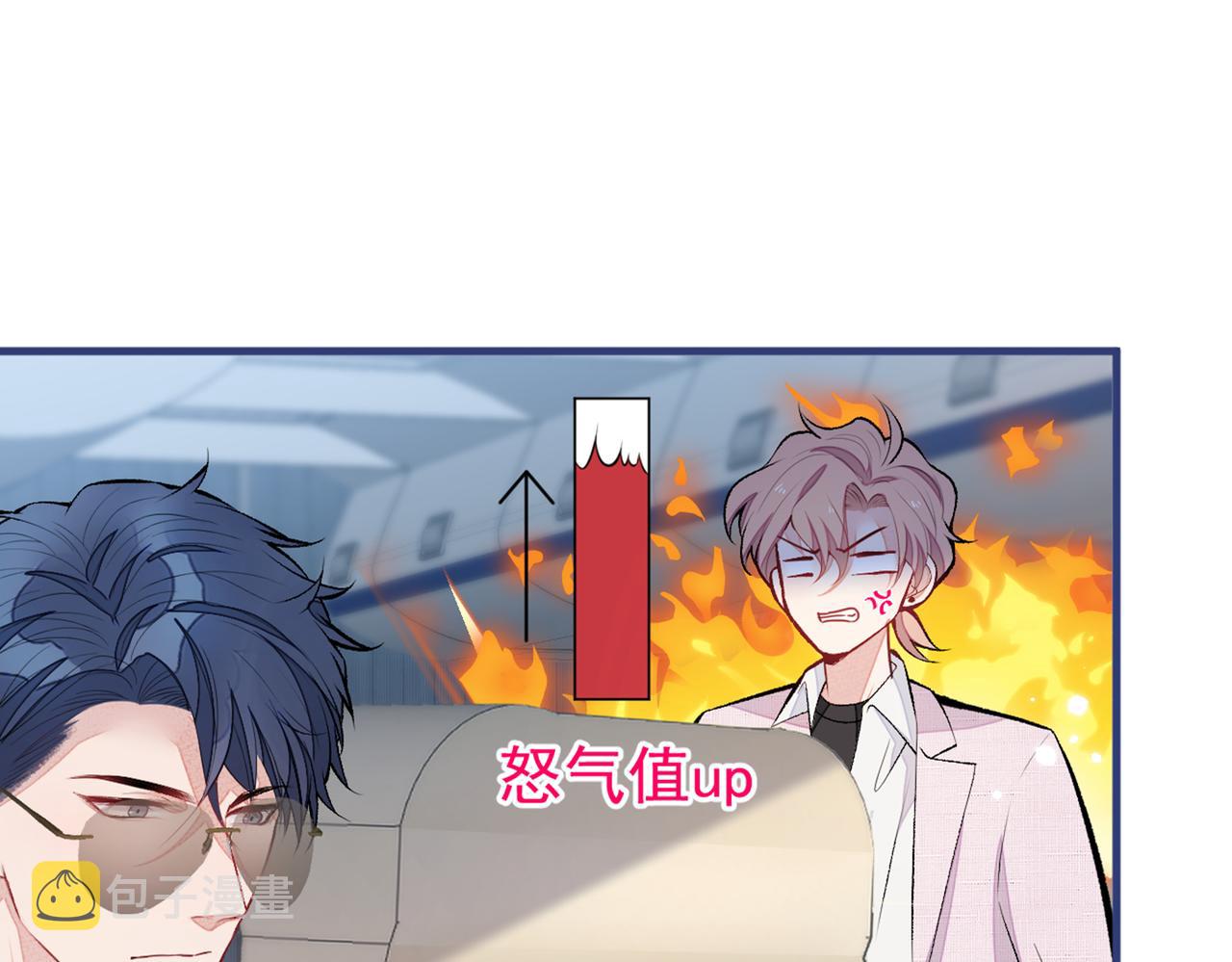 第95话 分手的后果101