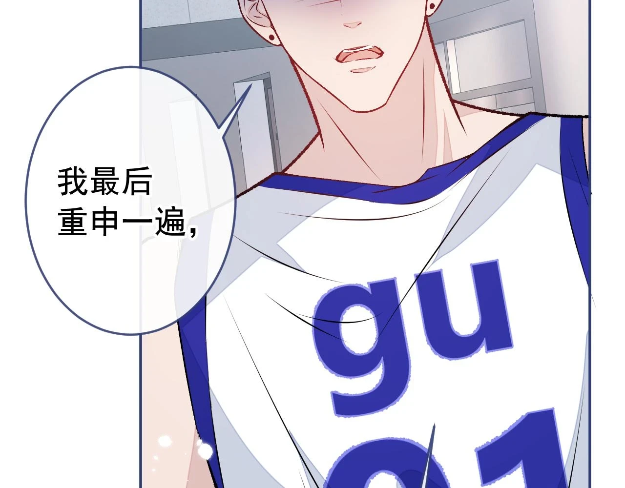 大学篇09 善良可爱？在说我？43