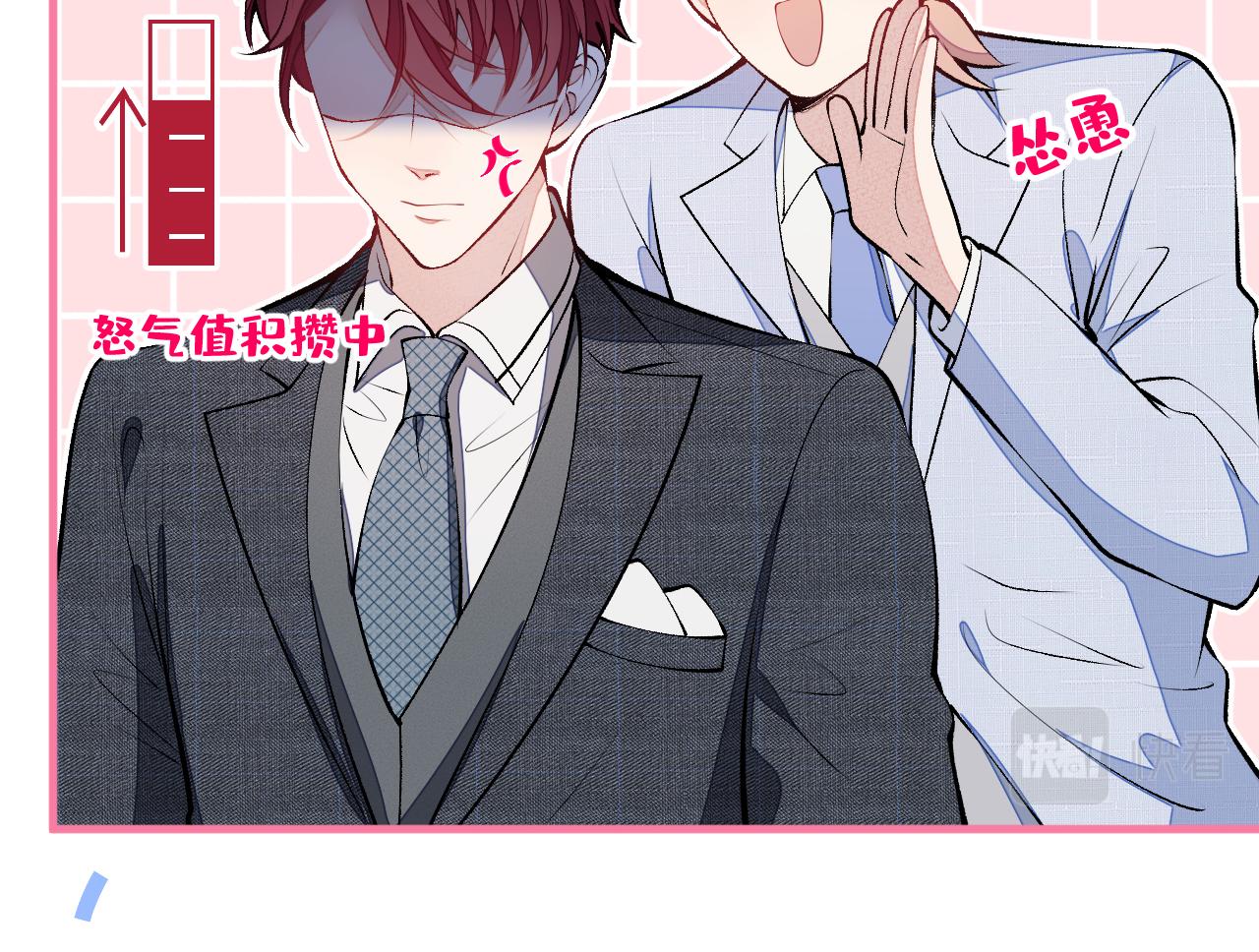 第131话 把我自己赔给你12