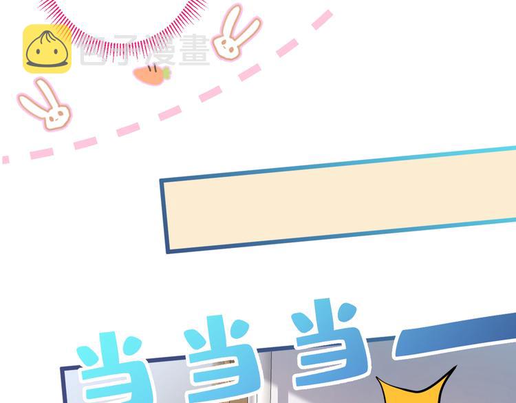 第9话 你和他是什么关系！118