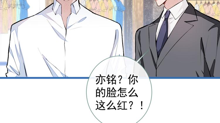 番外：女装福利篇39