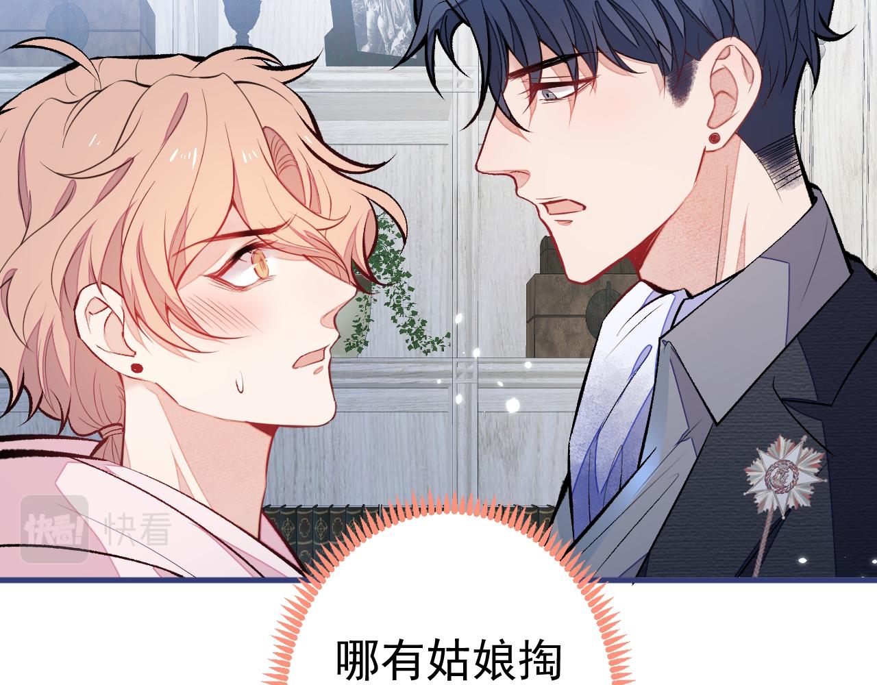 第101话 吻戏训练98