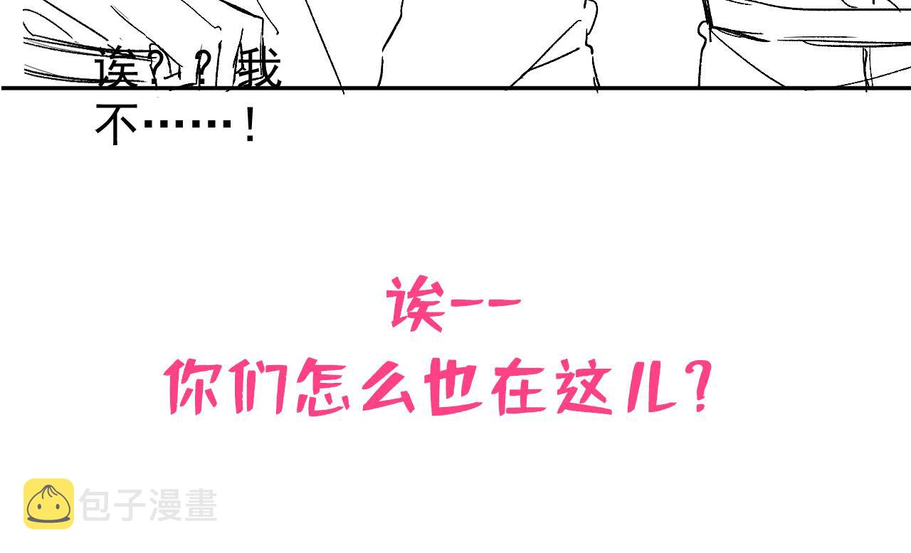 第171话 封杀令解除了！108