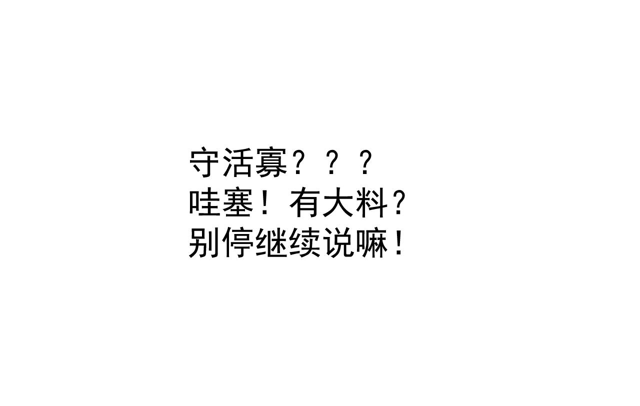 番外7-薇薇文岚篇·上121