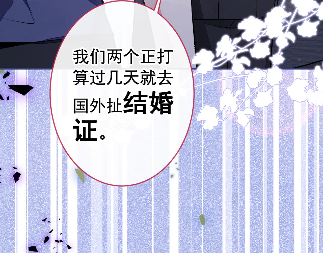 番外5-秦风x夏一帆篇·下29