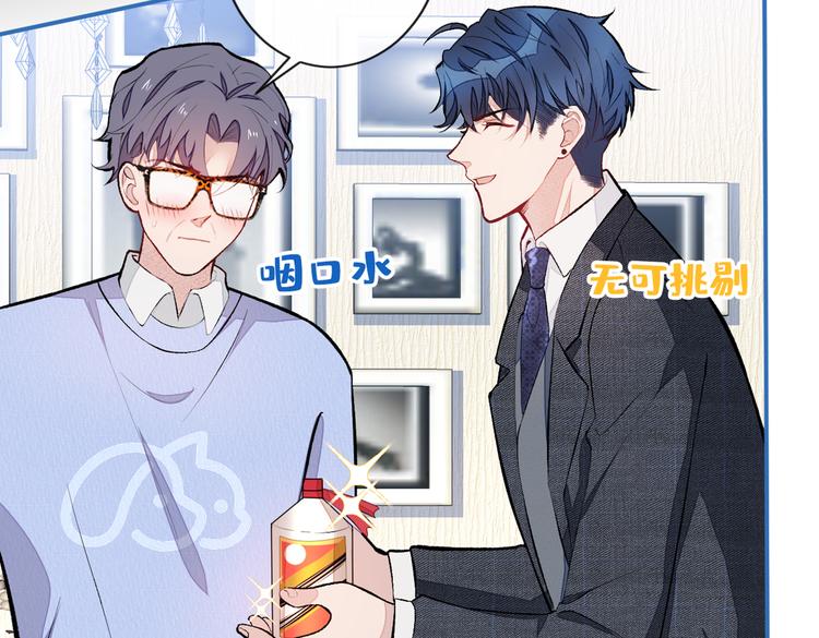 第50话 当着爸妈的面做什么？52