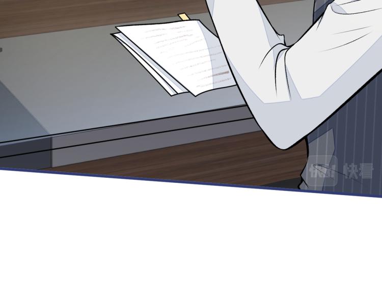 第71话 是谁在背后抹黑103