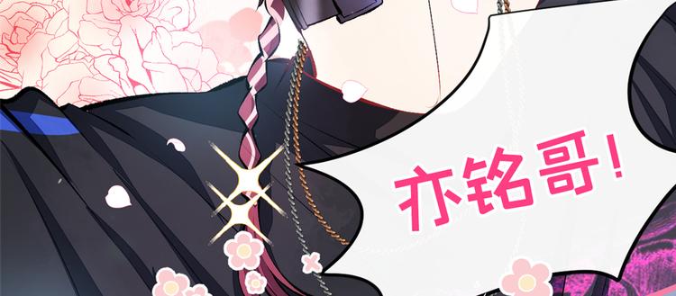 第20话 要不要……一起睡？97