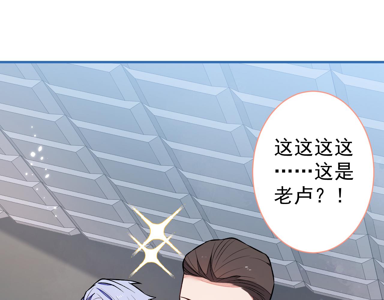 第114话 行程被泄露了！78
