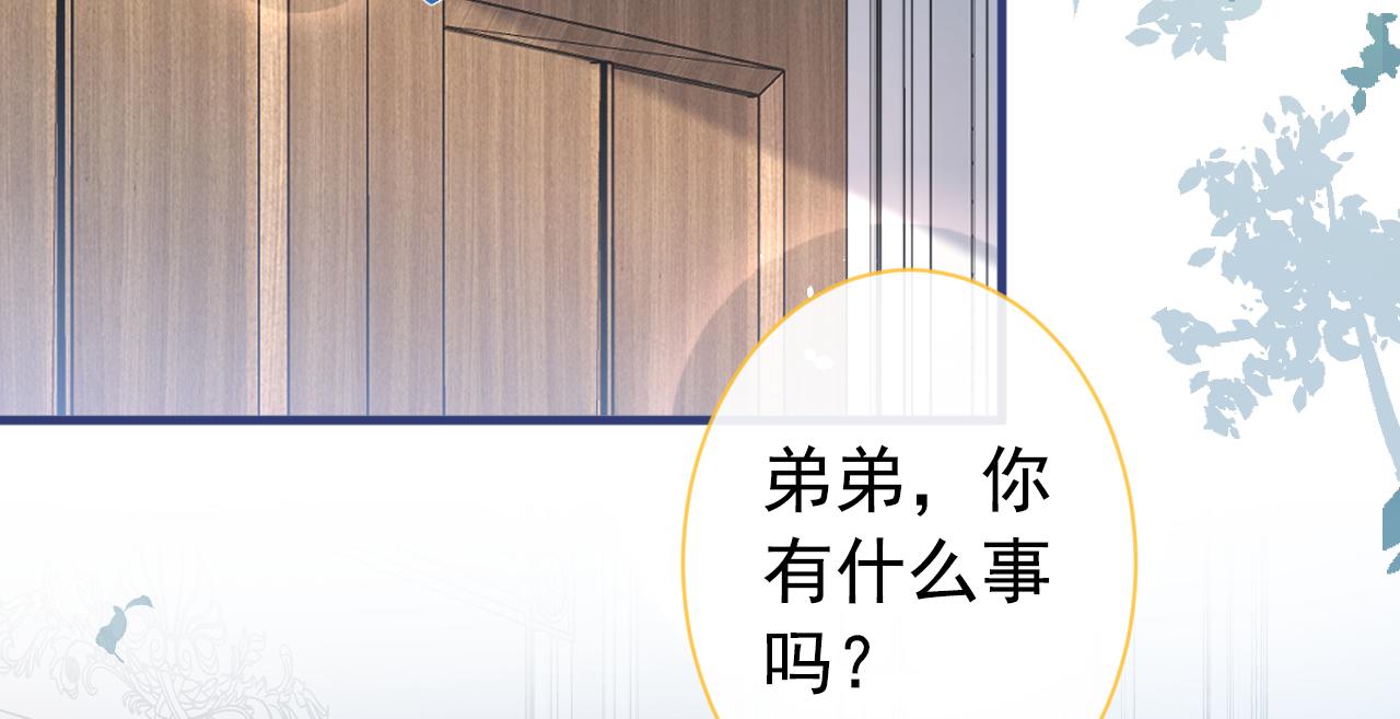 第135话 你做了什么交易87