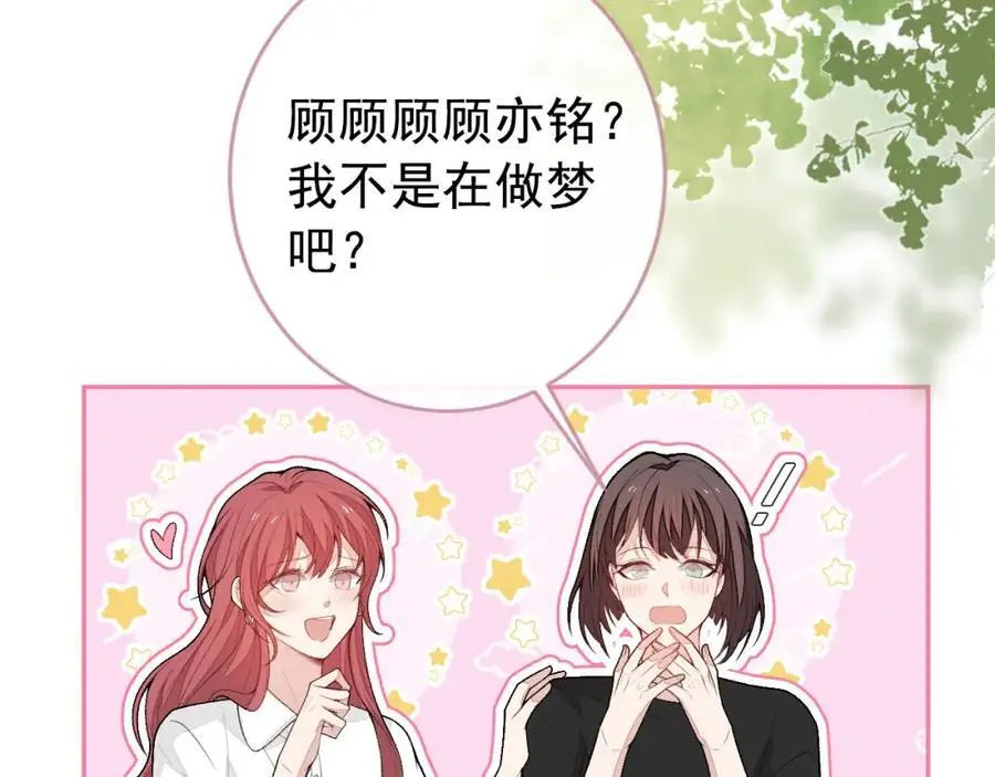 养娃篇33 欢迎光临萌宝餐厅~14