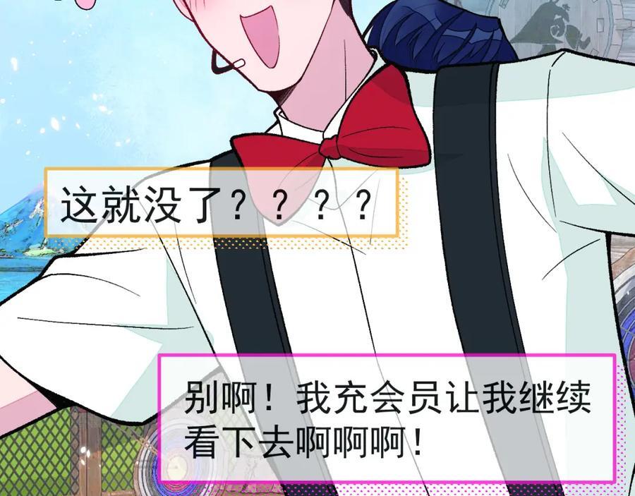 养娃篇25 什么？空手建房？！50
