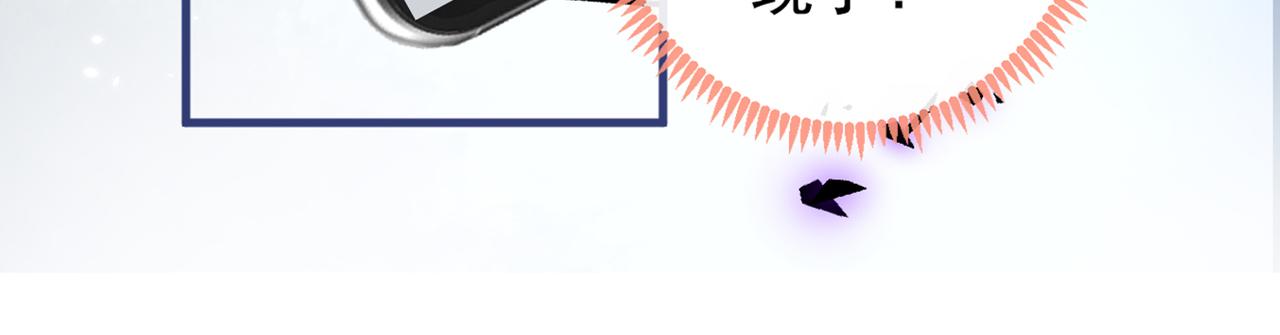 第82话 谁到公司来了？65
