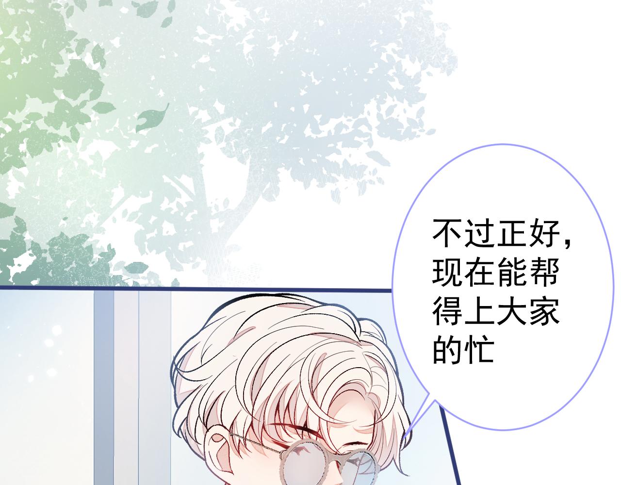 第114话 行程被泄露了！95