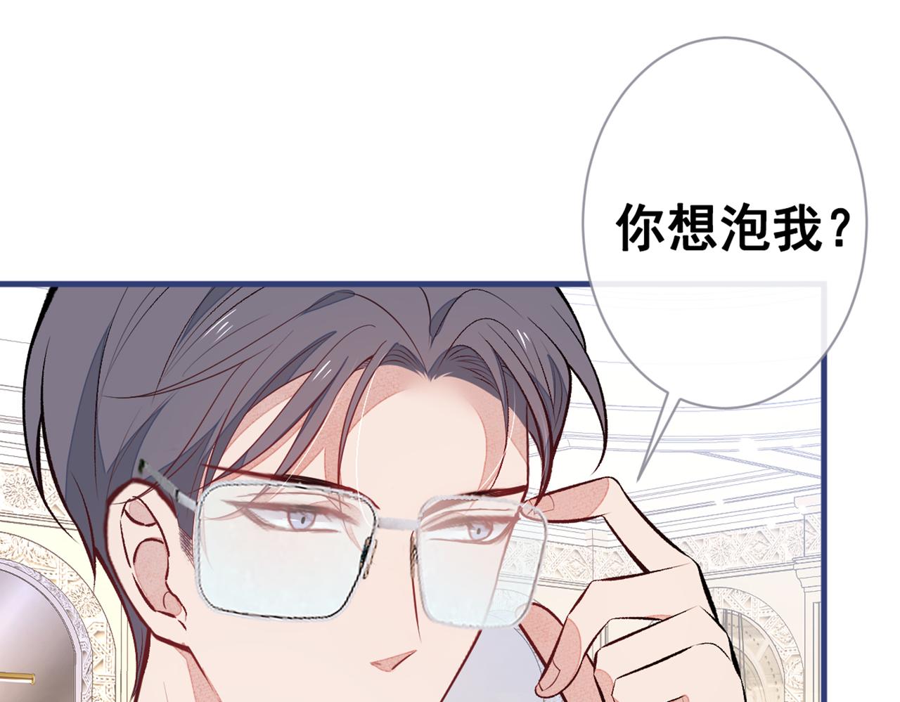 第89话 无证郎中vs江湖骗子47