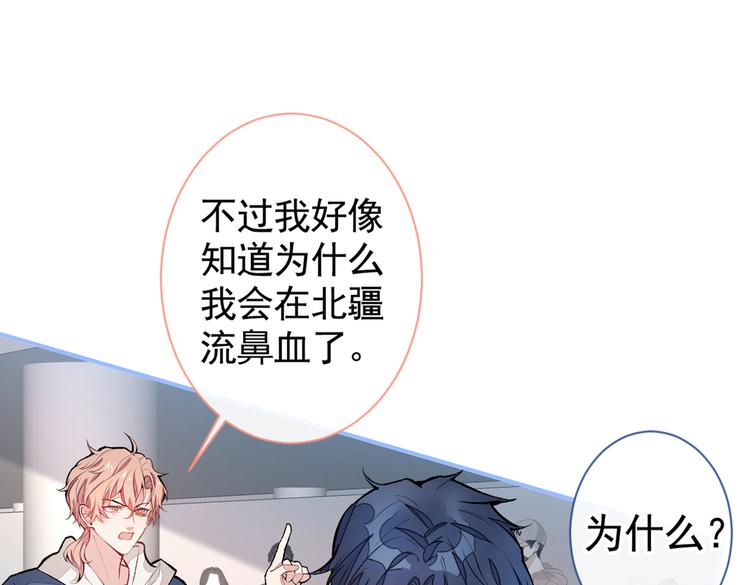 第44话 101宿舍全员26