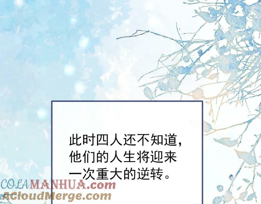 大学篇42 顾亦铭要走了？84