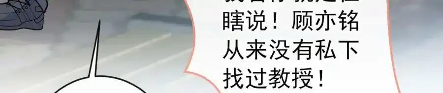大学篇35 你想跟我动手？31