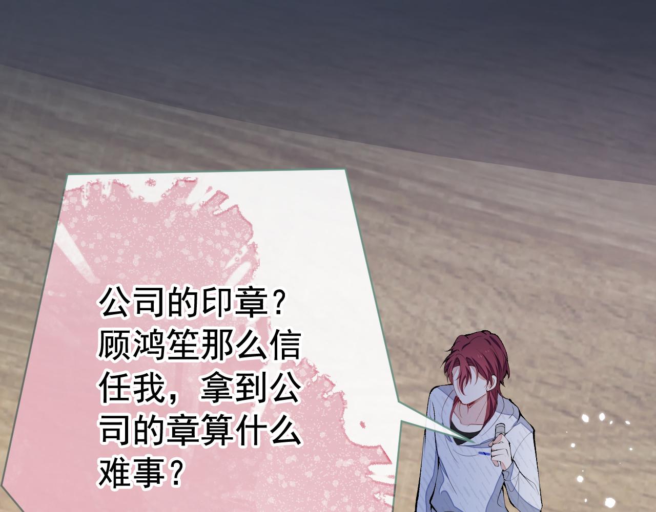 第162话 林贝儿大义灭亲！47