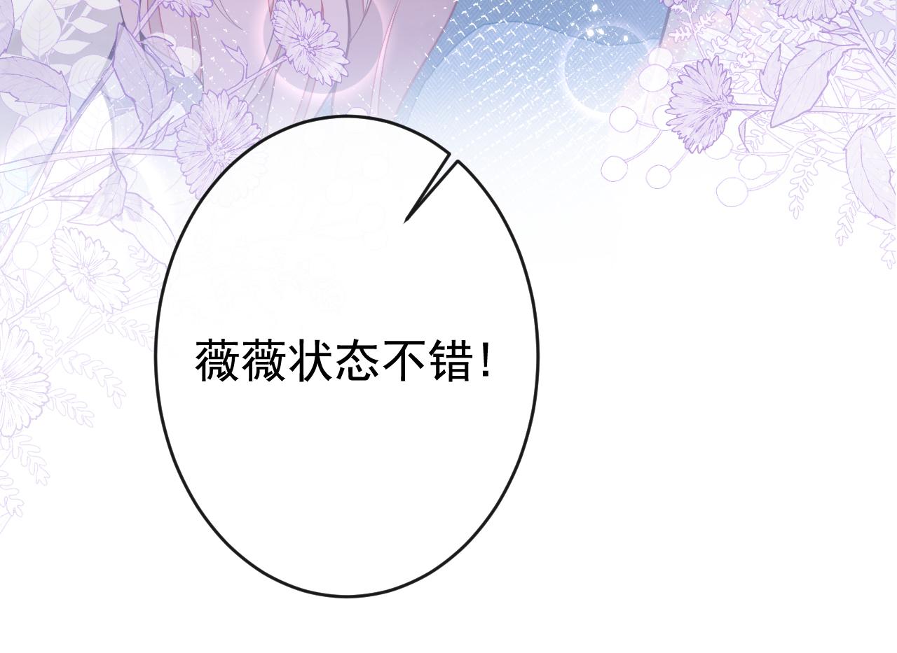 番外8-薇薇文岚篇·中12